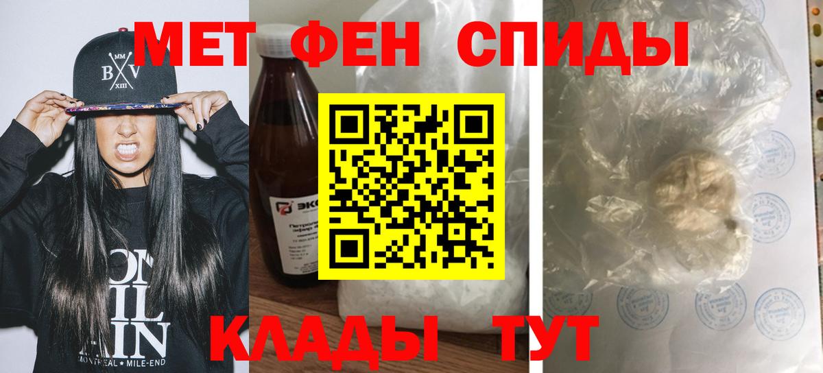 гидра зеркало  АМФЕТАМИН Розовый  Amphetamine  Вход с VPN  Белореченск 