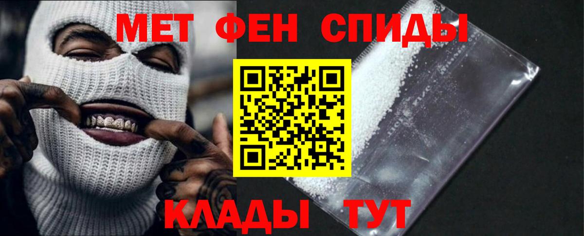 Амфетамин 98% Белореченск