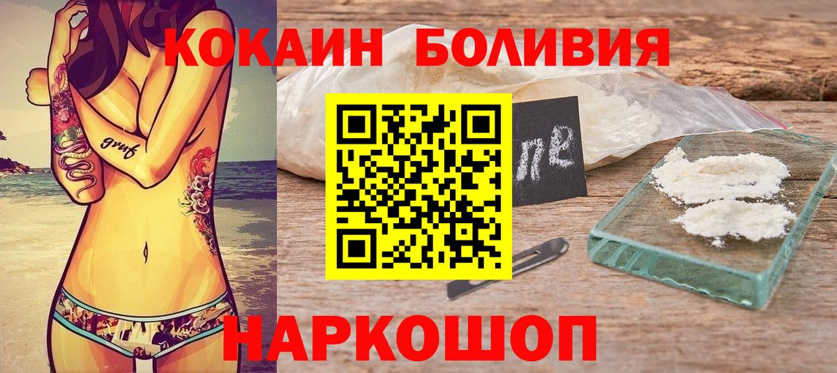Белореченск  ГАШ  NBOMe  Меф  Вход с VPN  LSD-25  Канабис  ГАШИШ  Мефедрон кристаллы  ЭКСТАЗИ 