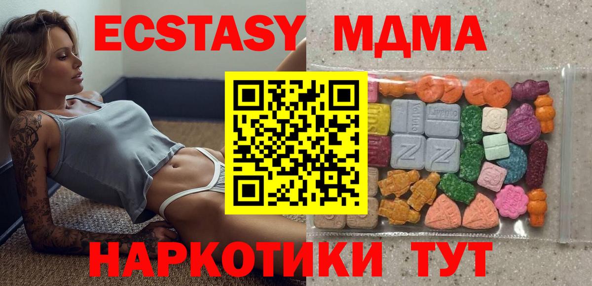Экстази бентли Белореченск