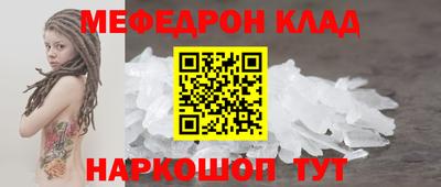 эйфоретик Апшеронск