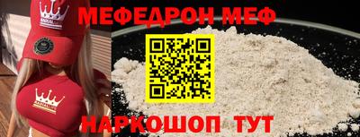 эйфоретик Апшеронск
