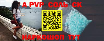 эйфоретик Апшеронск