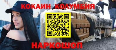 эйфоретик Апшеронск