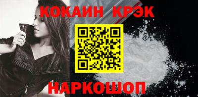 эйфоретик Апшеронск