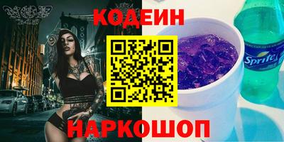 эйфоретик Апшеронск