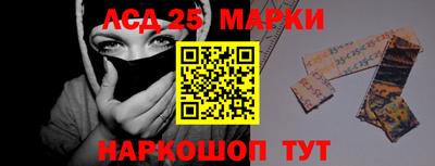 ПСИЛОЦИБИНОВЫЕ ГРИБЫ Балаково