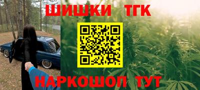 эйфоретик Апшеронск