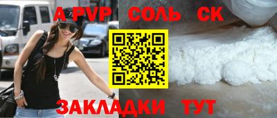 дживик Аргун