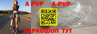 дживик Аргун