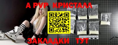 MDMA Апрелевка