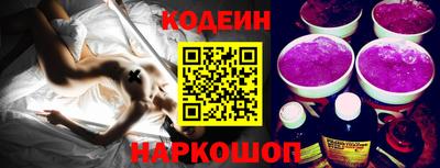 эйфоретик Апшеронск