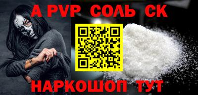 дживик Балашиха