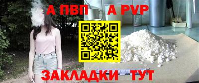 дживик Балашиха