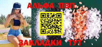 дживик Аргун