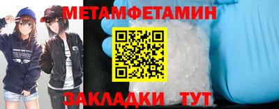 эйфоретик Апшеронск