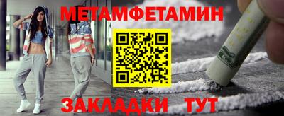 эйфоретик Апшеронск
