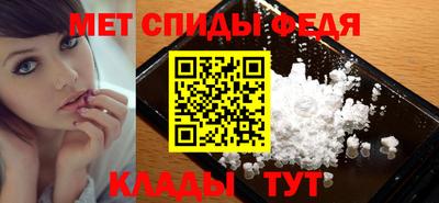 MDMA Апрелевка