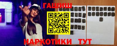 ПСИЛОЦИБИНОВЫЕ ГРИБЫ Балаково