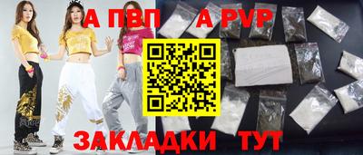 эйфоретик Апшеронск