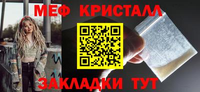 эйфоретик Апшеронск