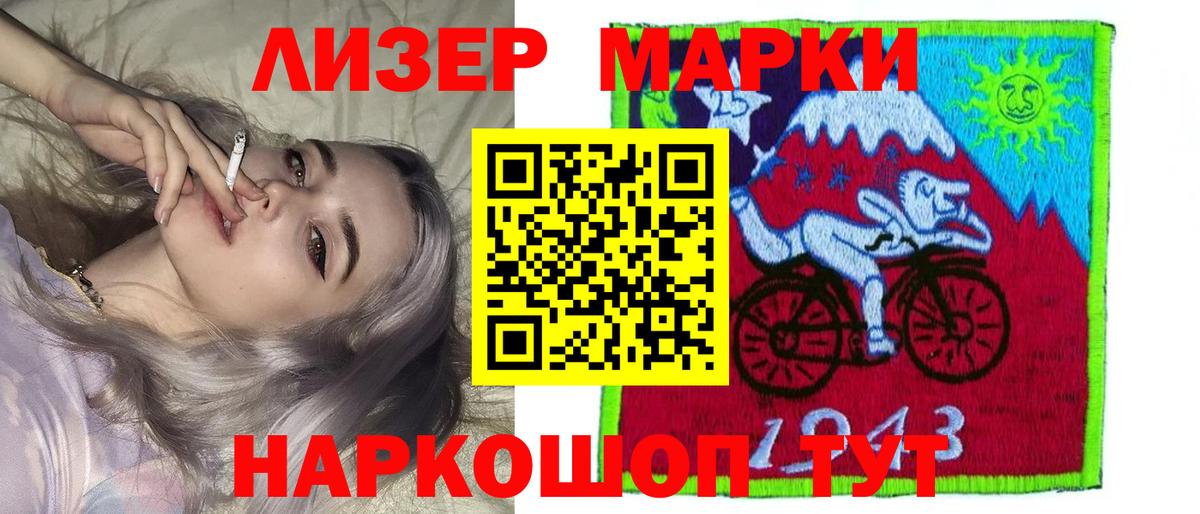 Белореченск  ЛСД экстази ecstasy  Вход с VPN 
