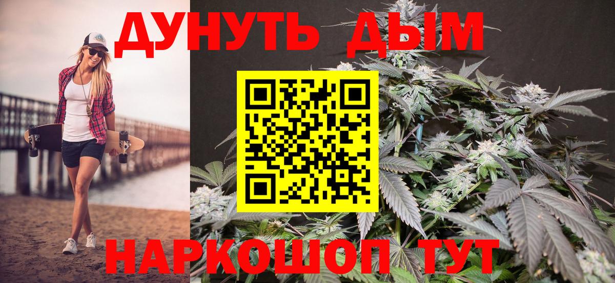 Шишки марихуана VHQ  Бошки марихуана марихуана  Белореченск  Шишки марихуана ГИДРОПОН  Вход с VPN 
